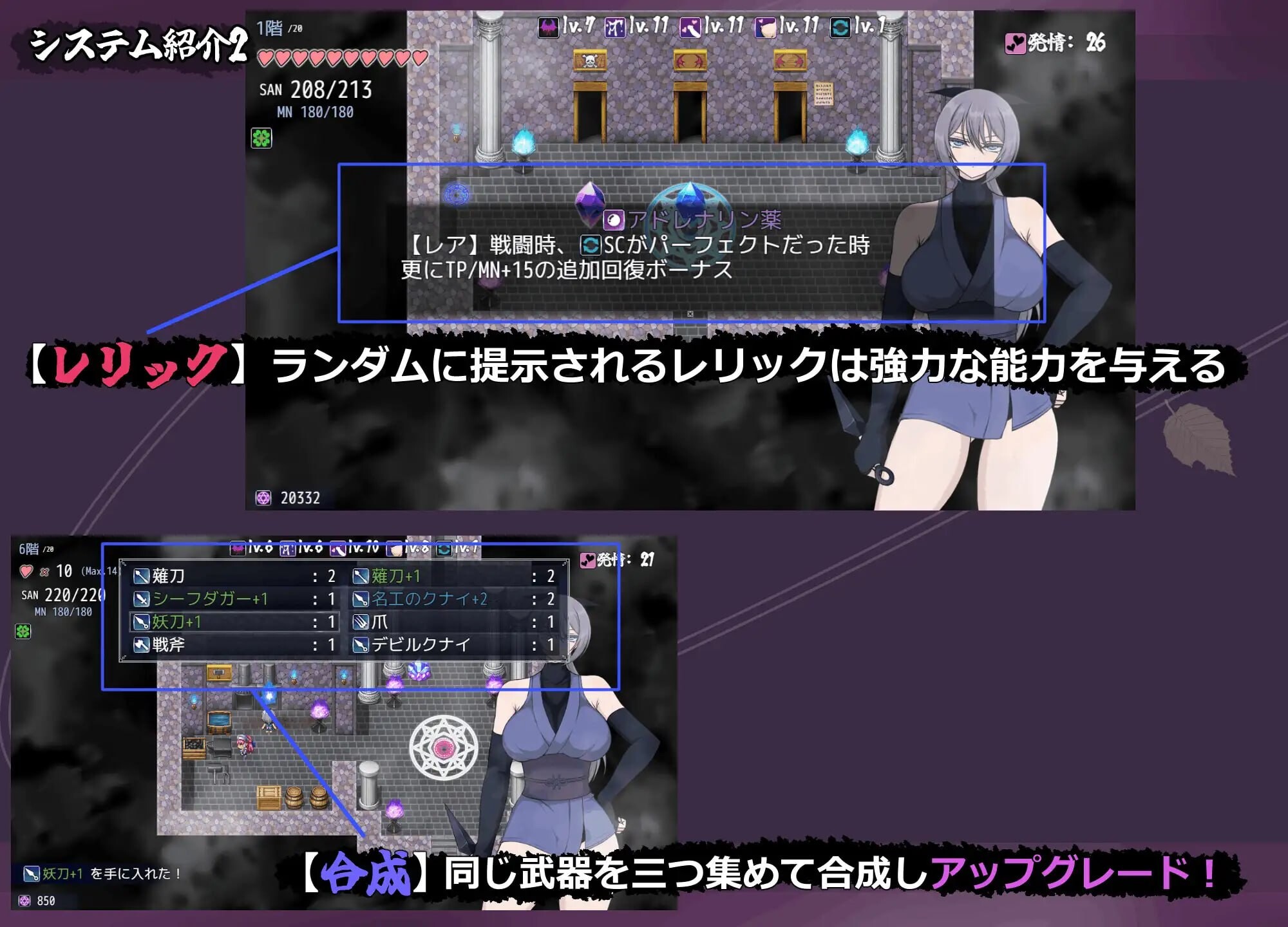 新作[日式RPG/姐姐×正太] 风魔传 莉莉丝之塔 風魔伝 リリスの塔 AI汉化版+存档 [1.30G]