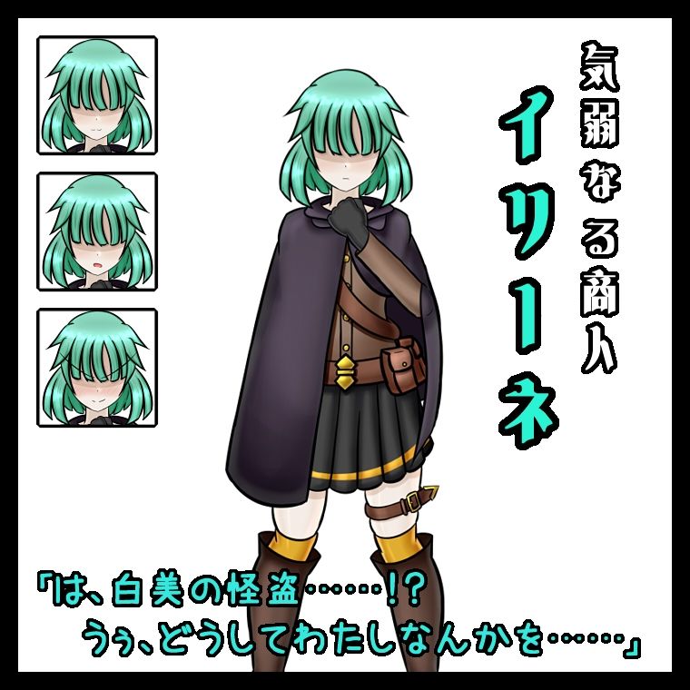 增添AZ[日式RPG/战斗H/扶她拘束] 扶她女怪盗娜塔莉亚 ふたなり女怪盗ナタリア ～白美を汚す搾精の罠～  内嵌AI汉化版+作弊码 [PC+安卓1.90G]