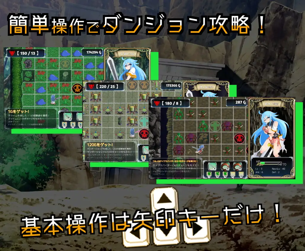 [日式RPG/异种X] 阶梯迷宫～输了的话会遭遇H事件的科尔诺迷宫探险～ ステップダンジョン～負けたらHな目に合うコルノのダンジョン巡り～ v1.1 生肉版+存档 [240M]