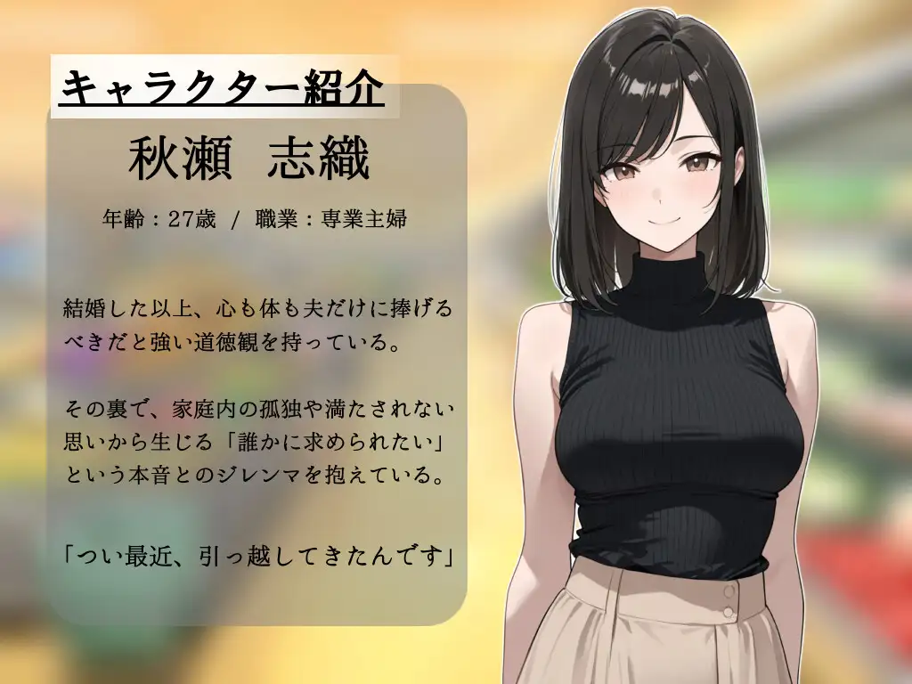 增添AZ[日式SLG/人妻NTR] 贞淑之妻的秘密：理性与欲望的边界 貞淑な妻の裏側〜理性と本能の境界で〜 内嵌AI汉化版+作弊码 [PC+安卓 1.30G]