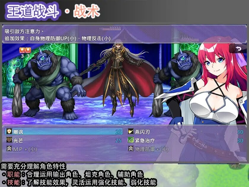 增添AZ[日式RPG/后宫养成] 勇者的粉色育女日记 Last12 – 勇者の恥ずかしい育児日記 – 内嵌AI汉化版+作弊码 [PC+安卓 2.50G]