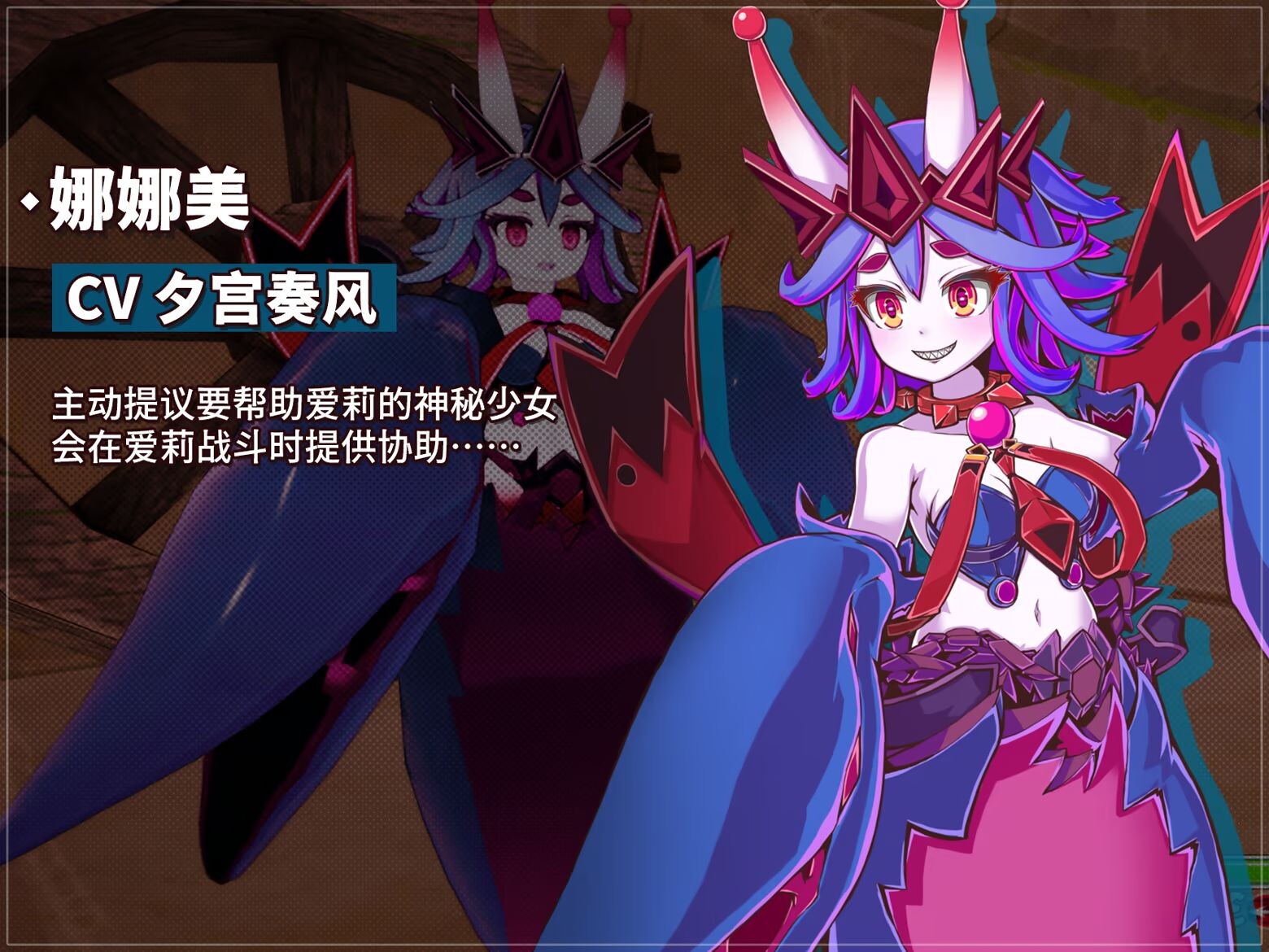 更新[3D动作/战斗H/动态] 纯真少女的魔界冒险 SS イノセントアサルト v1.0.10 ST官中步兵版+存档 [2.70G]