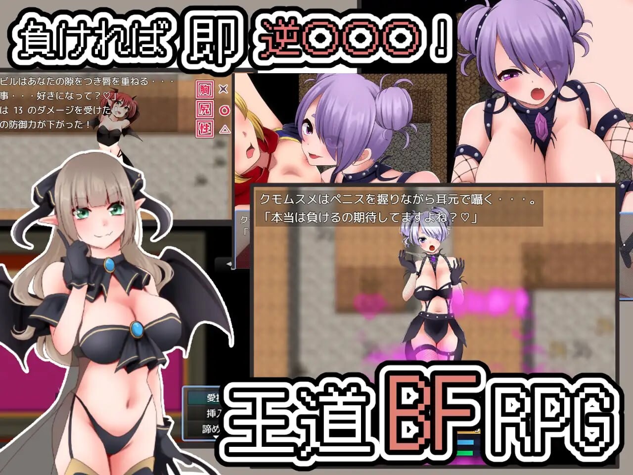 新作[日式RPG/姐姐巨乳/男性受] 决胜负就靠战术交合 -附带初版特典- 決着はバトルファックで -初回特典付き- AI汉化版+存档 [730M]