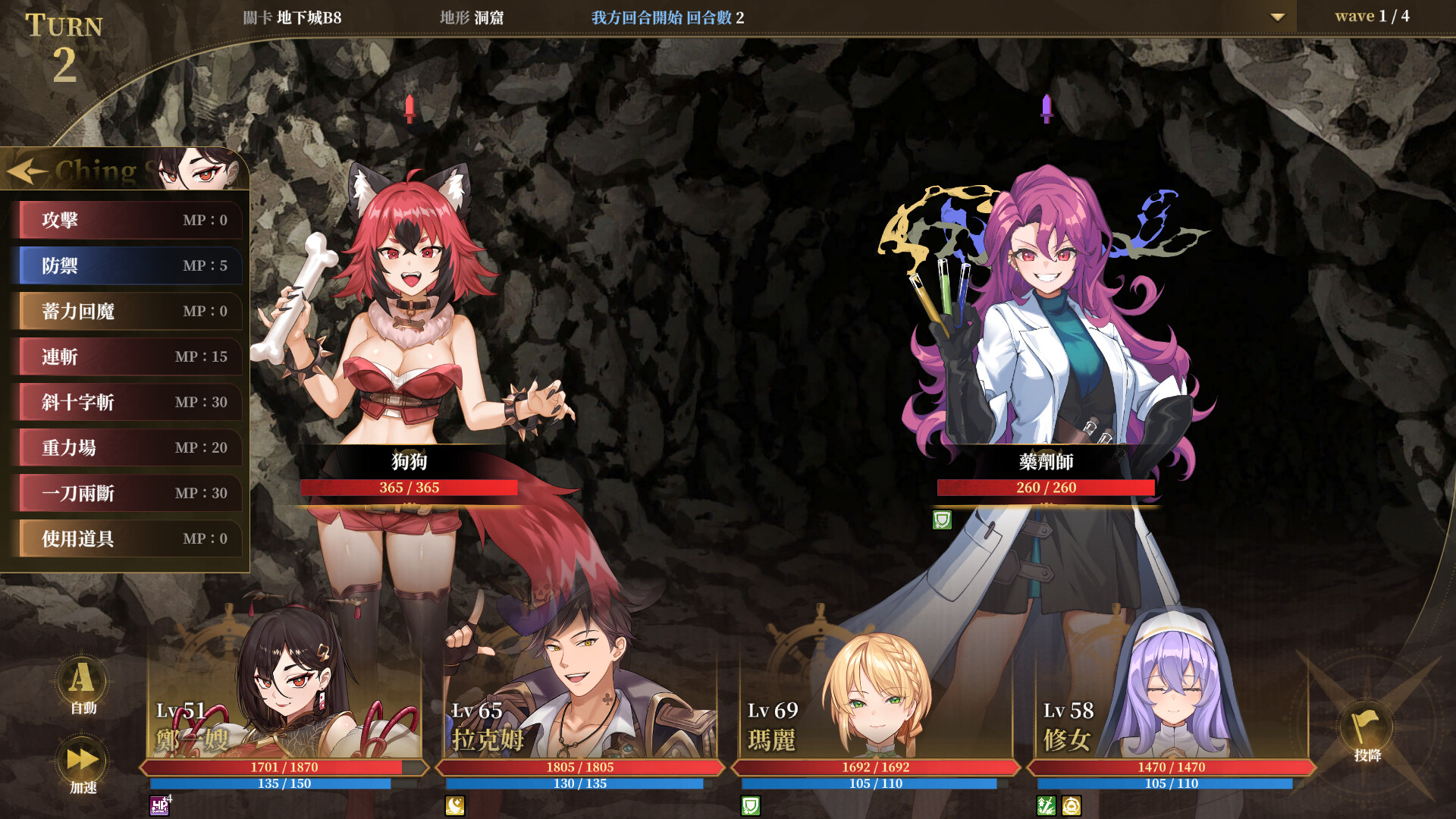 新作[日式SLG/互动动态] 闪光鸡鸡海贼团：征服所有女海贼！ Glowstick Pirates Harem Conquest Ver10.5.16 Demo 官中步兵版 [2.80G]