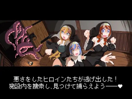 新汉化[日式3D/拘束调教/像素动态] 触手惩戒修女～被玩弄得高潮连连～ おしおき触手シスターズ～いじられてイグイグ～ 内嵌AI汉化版+存档 [370M]
