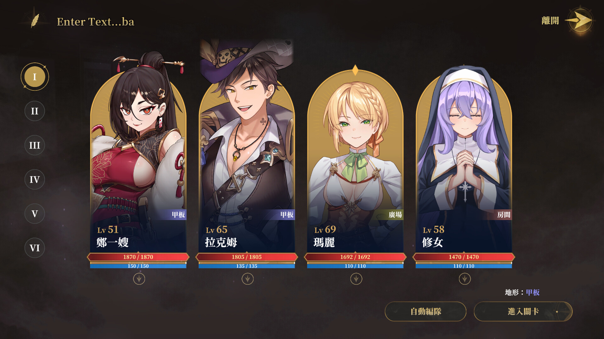 新作[日式SLG/互动动态] 闪光鸡鸡海贼团：征服所有女海贼！ Glowstick Pirates Harem Conquest Ver10.5.16 Demo 官中步兵版 [2.80G]