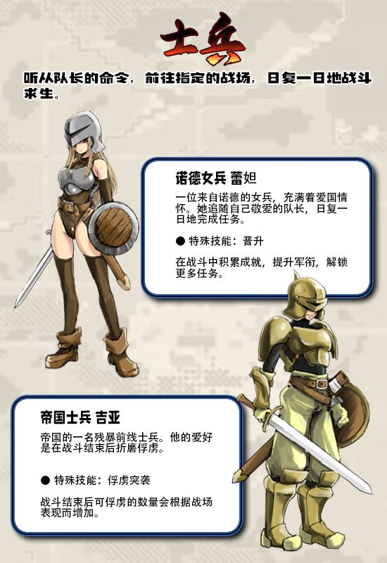 新作[日式RPG/战斗H] 战乱的六芒星 戦乱のヘキサ V1.5 ST官中步兵版+存档 [300M]
