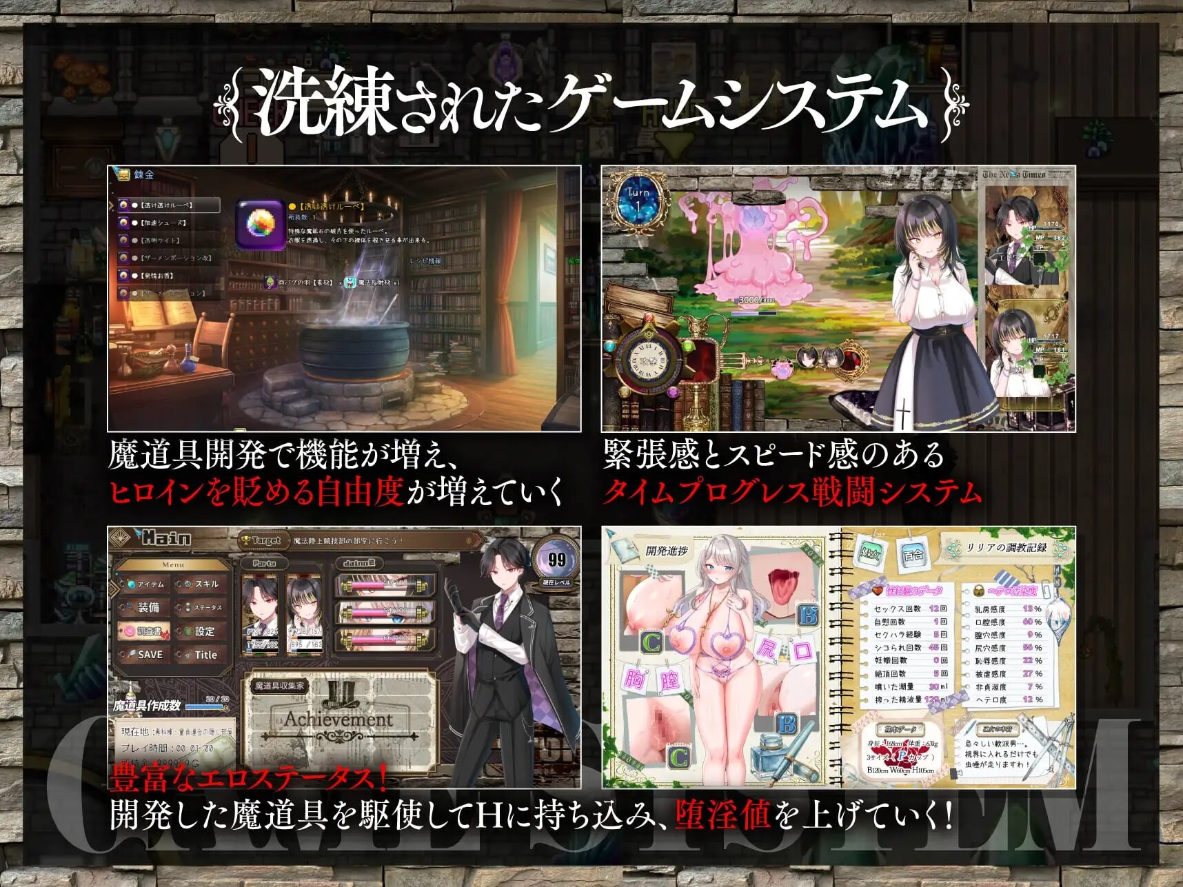 新作[日式RPG/NTL寝取] 百合姬学园的异性恋化～堕入淫欲败于男人胯下的双姬～ 百合姫学園のヘテロセクシャル～淫欲に堕ちるチン負け双姫～v1.0.2 内嵌AI汉化版+存档 [2.50G]