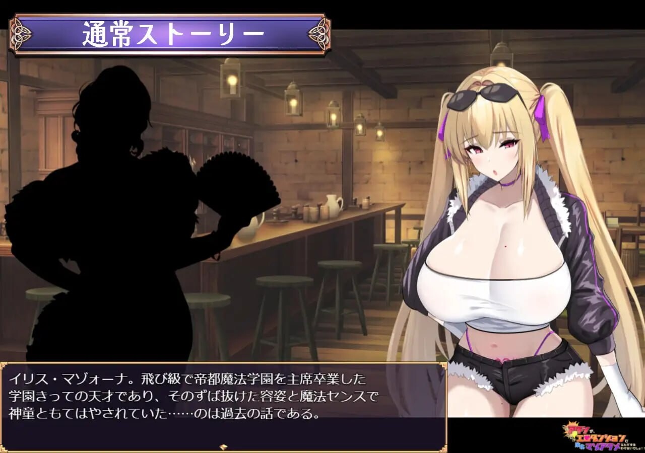 增添AZ[日式RPG/战斗H/堕落巨乳] 本小姐才不会在色情迷宫里败北绝顶 このアタシが、たかがエロダンジョンで敗北マゾアクメなんかするわけないでしょ！！ 内嵌AI汉化版+作弊码 [PC+安卓 3.0G]