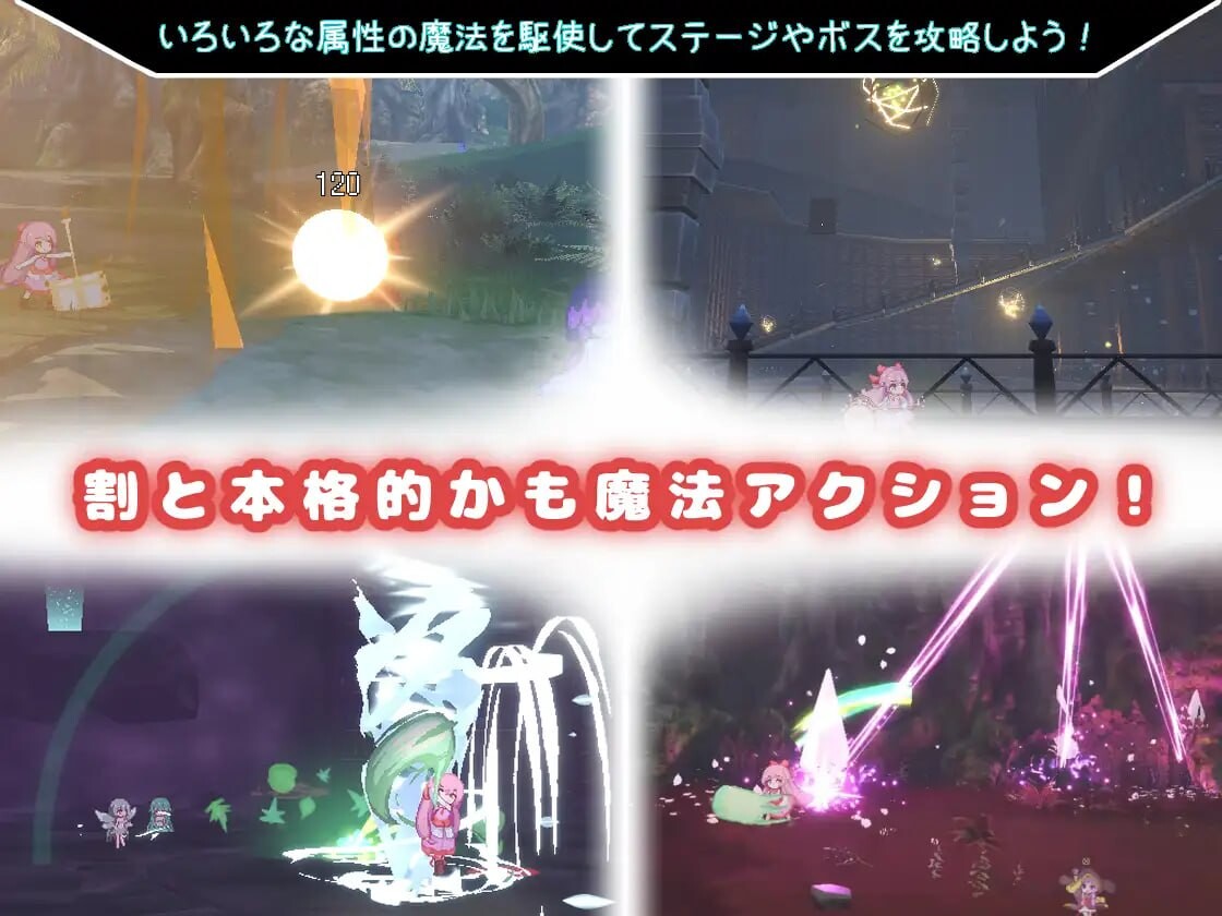 更新[日式SLG/像素动态] 昨天的魔女今天的梦 昨日の魔女は今日の夢 v26.09.15 生肉版+存档 [2.60G]