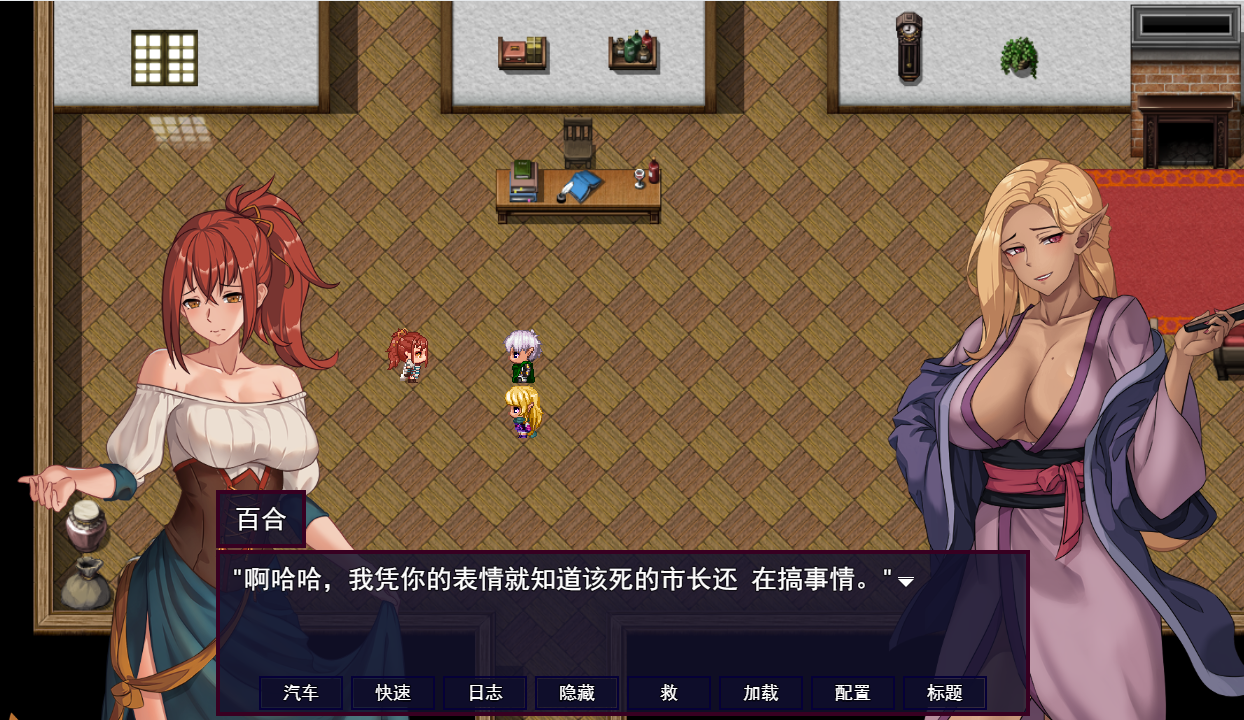 更新[日式RPG/NTR寝取] 诅咒艾玛之路 Accursed Emma’s Path v0.2.27b 机翻步兵版+存档 [720M]