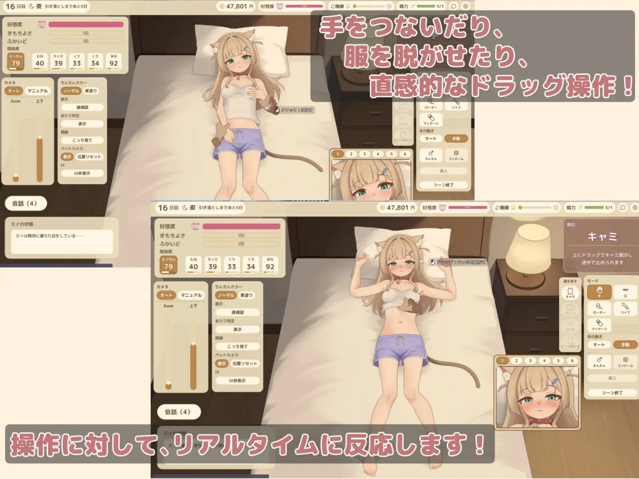 更新[互动SLG/抚摸触摸/动态] 亲密接触咪伊酱 ふれあいミイちゃん v1.0.4 官中版+存档 [PC+安卓 460M]