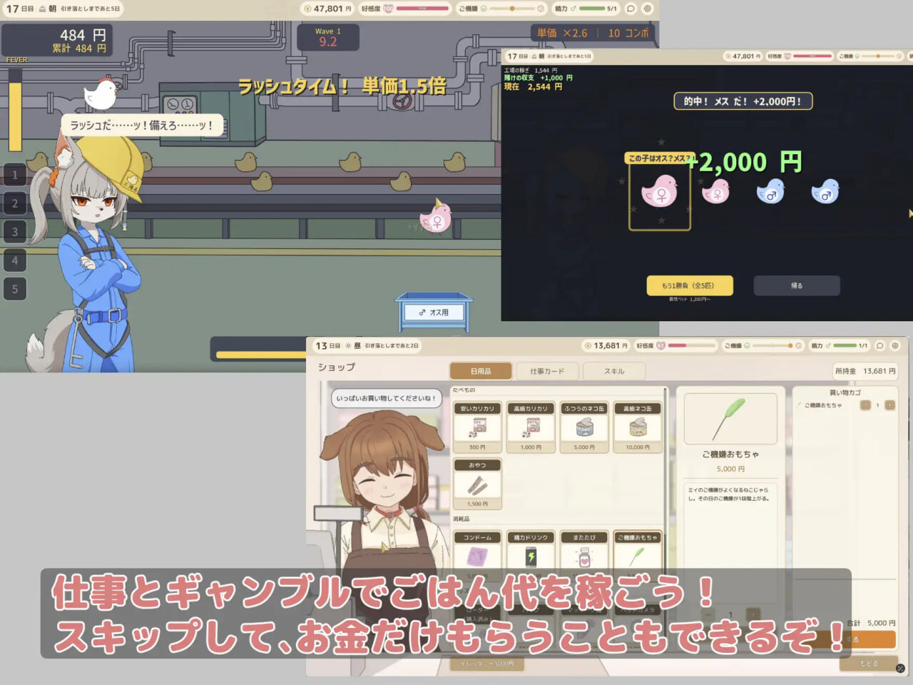 更新[互动SLG/抚摸触摸/动态] 亲密接触咪伊酱 ふれあいミイちゃん v1.0.4 官中版+存档 [PC+安卓 460M]