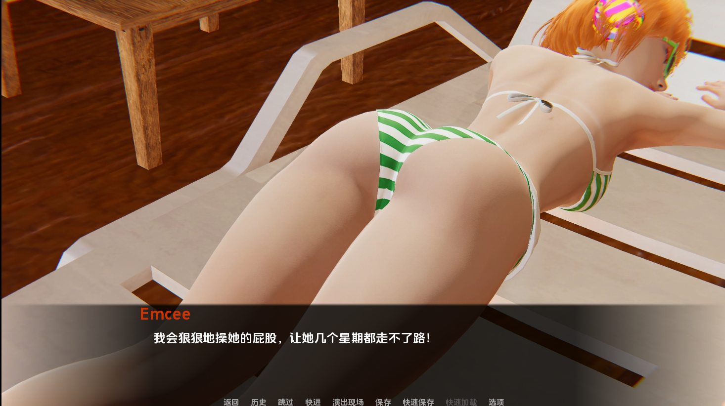 更新[亚洲风SLG/动态] 肛交癖 Anal Only Sex Mania v0.9514 汉化版 [PC+安卓 1.0G]