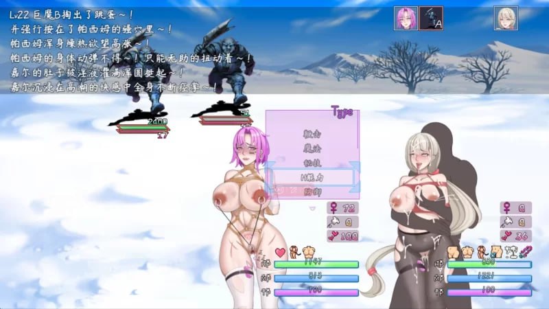 新步兵[国产RPG/战斗H/巨乳动态] 最初约定的故事 The original promise v1.053.6 官中步兵版+存档 [1.40G]