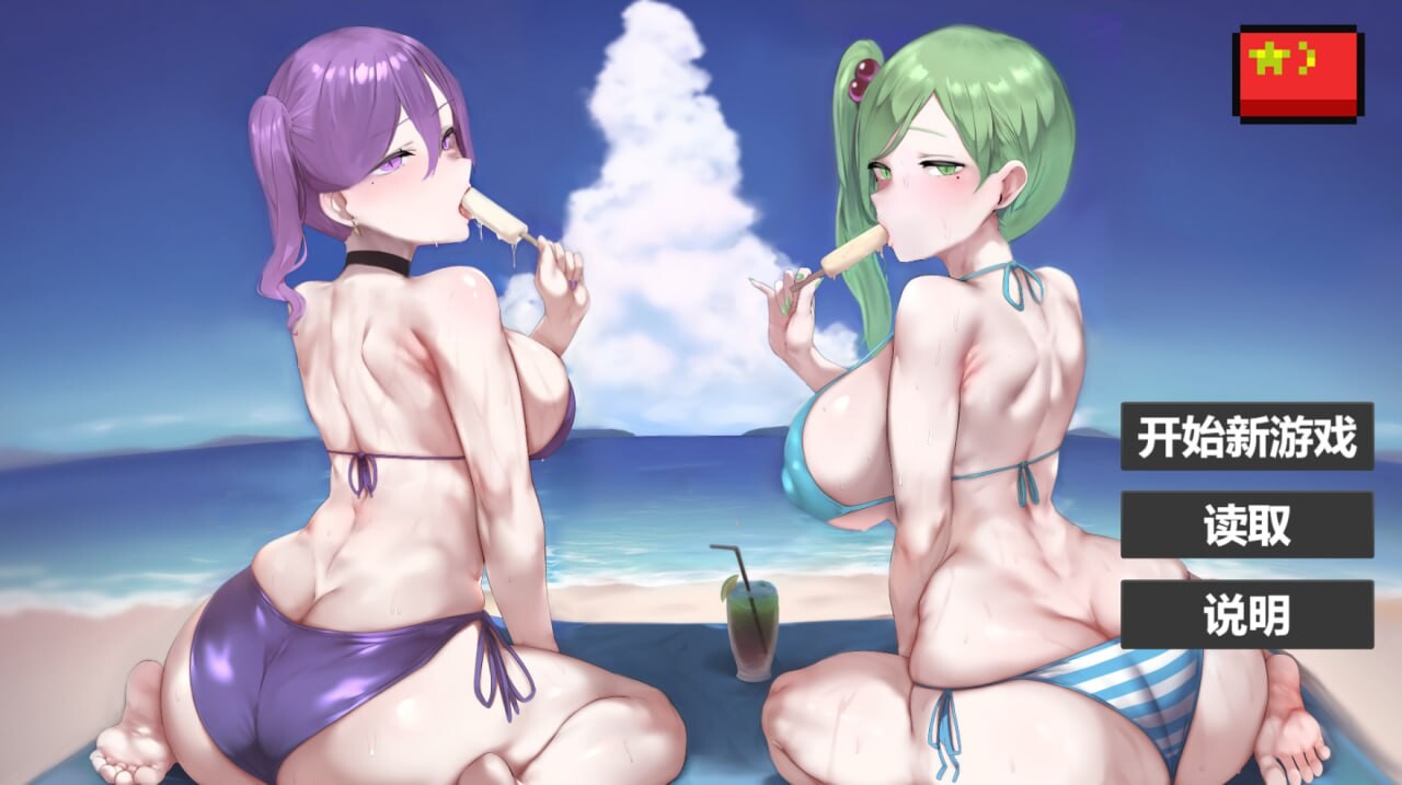 更新[亚洲风SLG/人妻巨乳] 我又幻想了 I Antasized Again v0.50 官中步兵版+DLC+自带全回想 [4.10G]