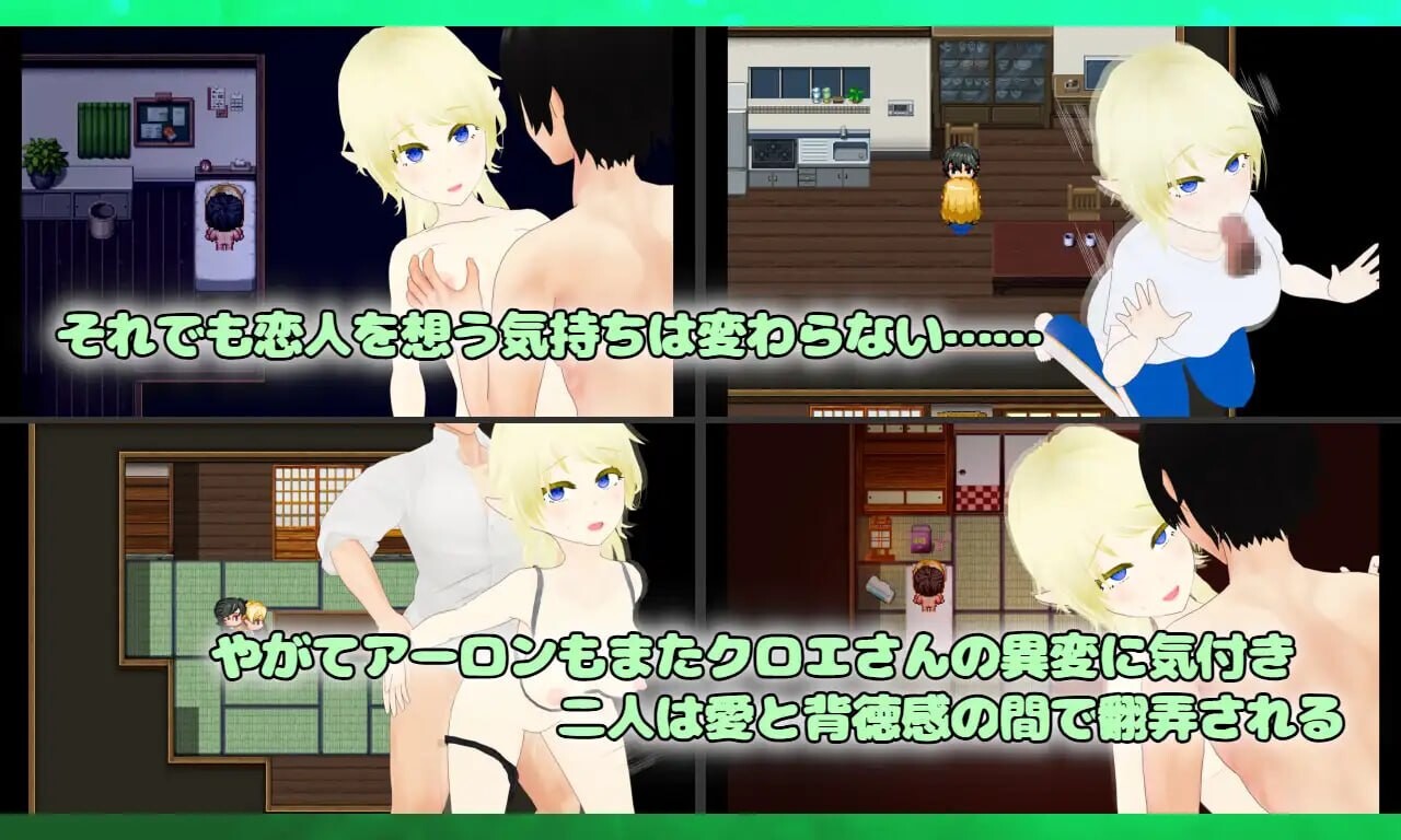 更新[日式RPG/NTR寝取] 不贞 精灵的深闺公主 寝取调教计划 Unchaste エルフの箱入りお姫様 寝取り調教計画 v26.09.11 AI汉化版 [1.10G]
