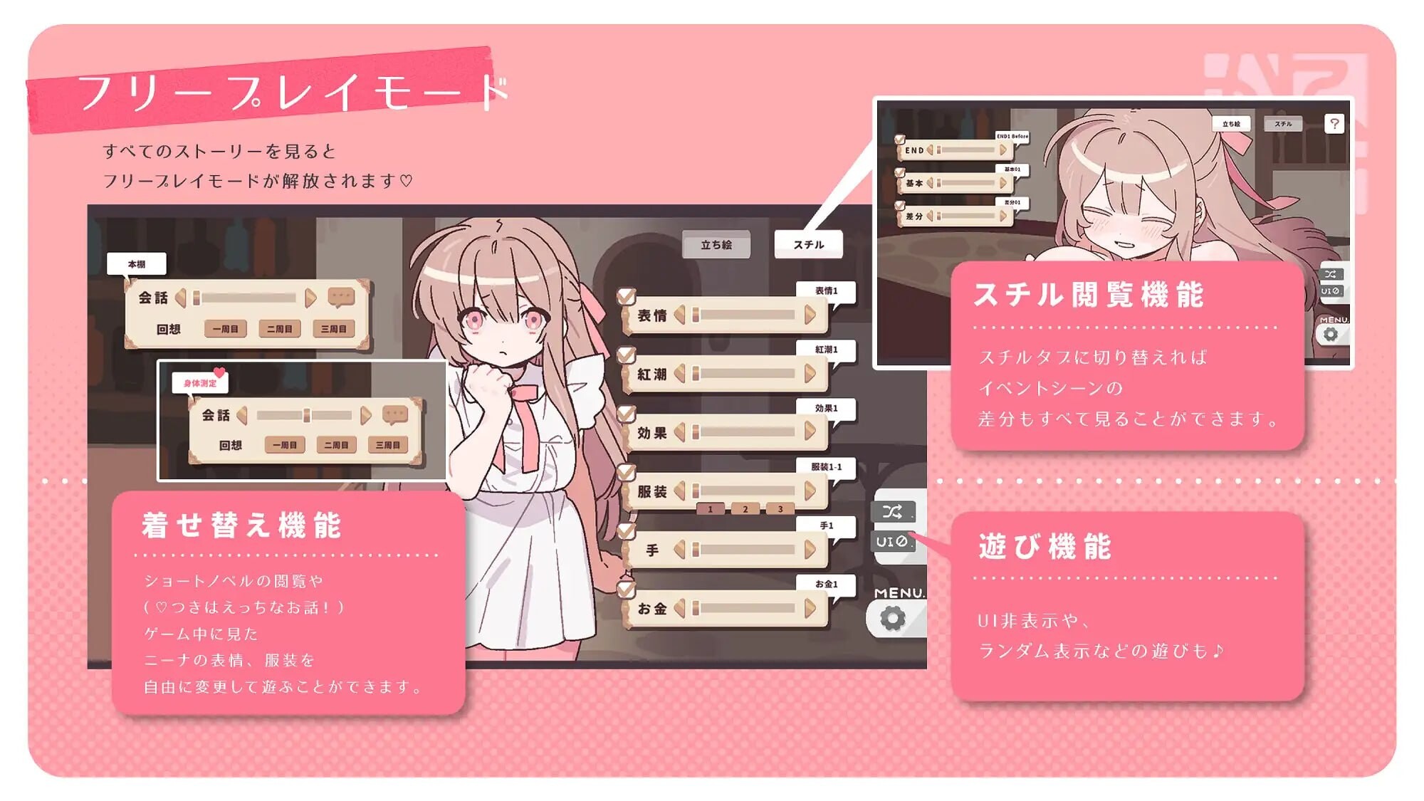 新作[互动SLG/堕落动态] 赢了脱衣输了血本无归！ 勝てば肌色負ければ赤字！ 内嵌AI汉化版+自带全回想 [180M]