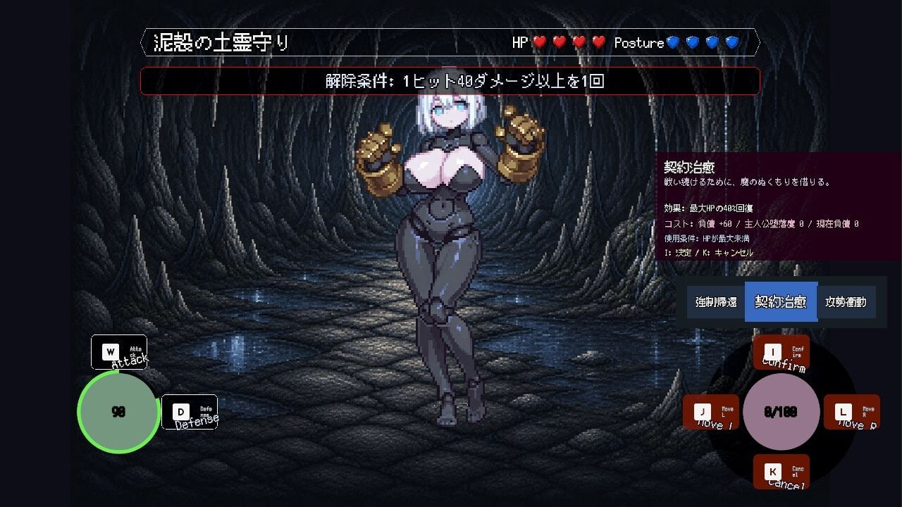 新汉化[日式RPG/催眠堕落] 败德的颓废 ～玷污圣女、征服迷宫的一本道迷宫RPG～ 拝徳のデカダンス ～聖女を穢して迷宮を征く一本道ダンジョンRPG～  内嵌AI汉化版+自带全回想 [220M]