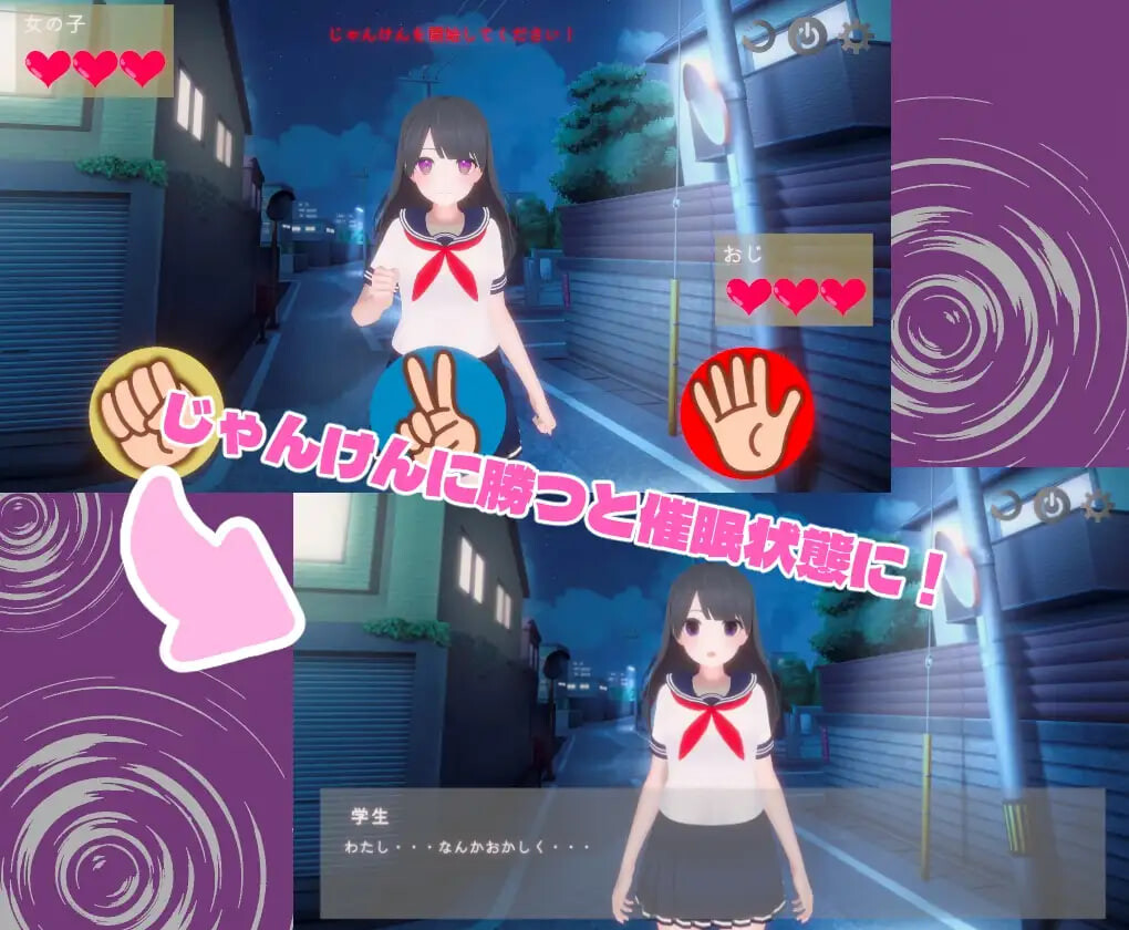 更新[互动SLG/3D作品/动态] 催眠大叔 ひぷおじ v1.2 生肉版+存档 [360M]
