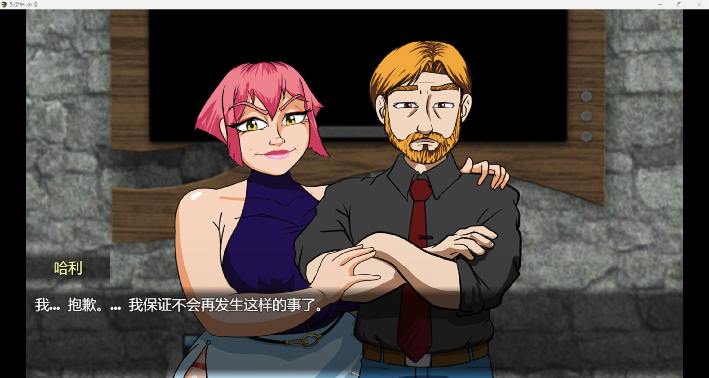 更新[日式RPG/动态] 熟女岛 The Island of Milfs v0.22 AI汉化步兵版 [920M]