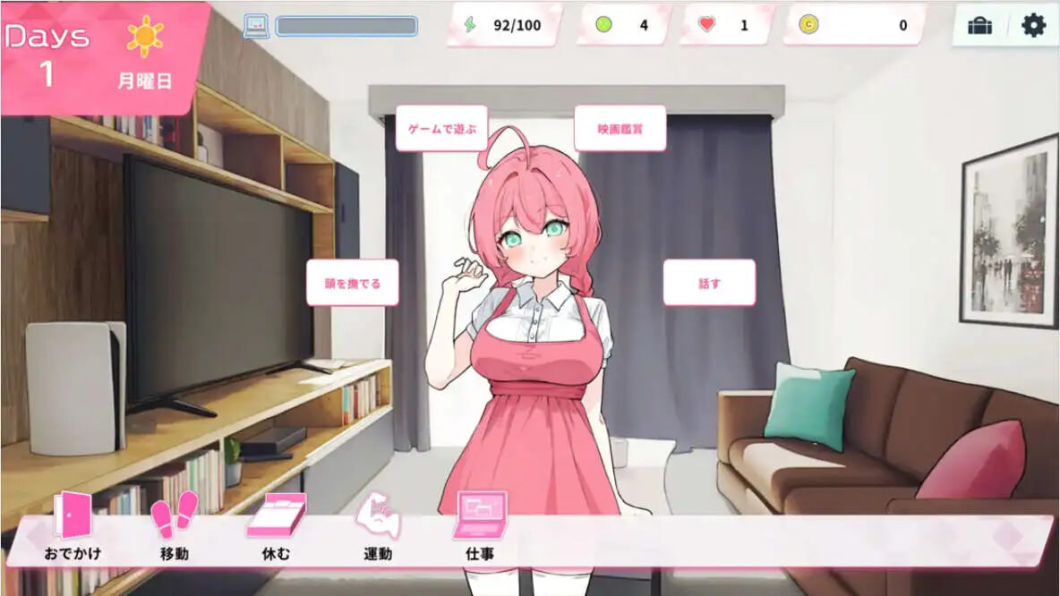 更新[互动SLG/触摸抚摸/动态] Re:Sister―与妹妹两人的秘密同居生活― Re:Sister―妹とふたり、ひみつの同棲生活― v1.10 官中版+存档 [650M]