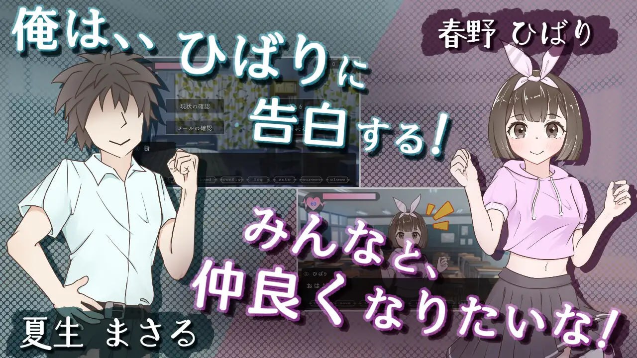 新作[日式SLG/NTR/男性受] Miss-Bride~新娘专门学校的背德恋爱ADV~ Miss-Bride~ブライダル専門学校のインモラル恋愛ADV~ AI汉化版 [1.70G]