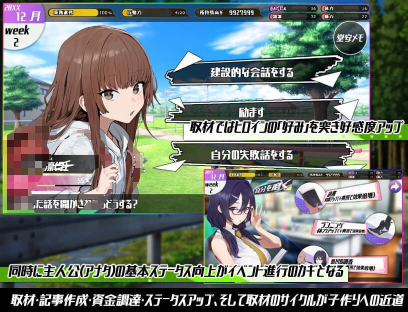 增添AZ[日式RPG/NTR人妻/巨乳西瓜肚] 即孕岛传说之一年间的繁殖记录 子産ませ島記録〜即産めるメスと繁殖した一年間について〜 内嵌AI汉化版+作弊码 [PC+安卓 2.30G]